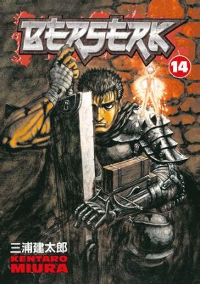 How Many Berserk Books Are There? A Journey into the Depth of an Enthusiastic Library of Dreams!